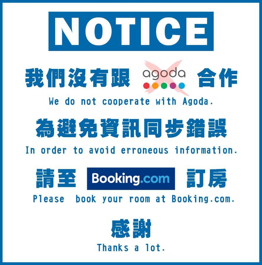 七七漫旅 Seven77 Apartment Tainan Bagian luar foto